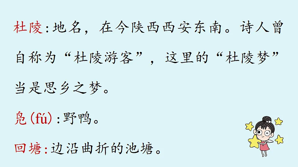 18363072第8页
