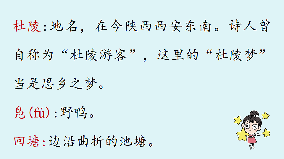 18363072第8页