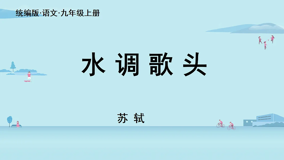 18363074第1页
