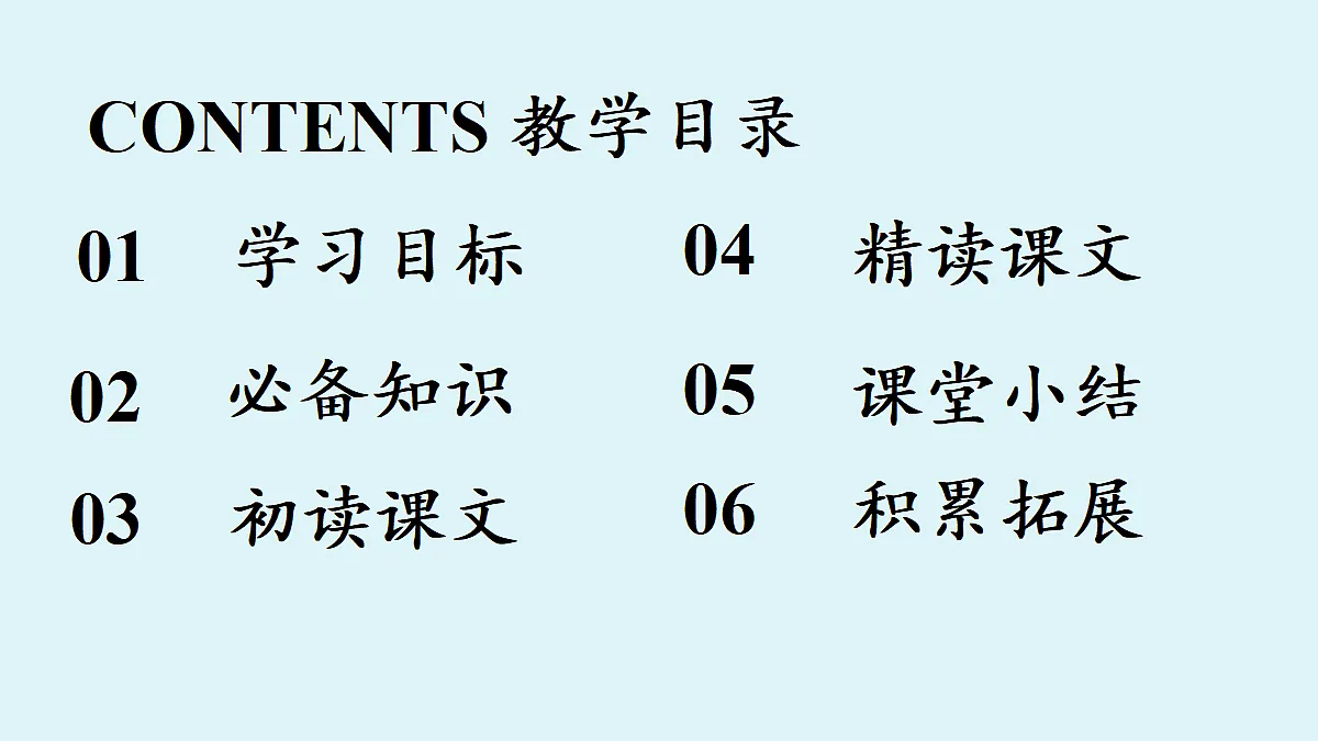 18363074第2页