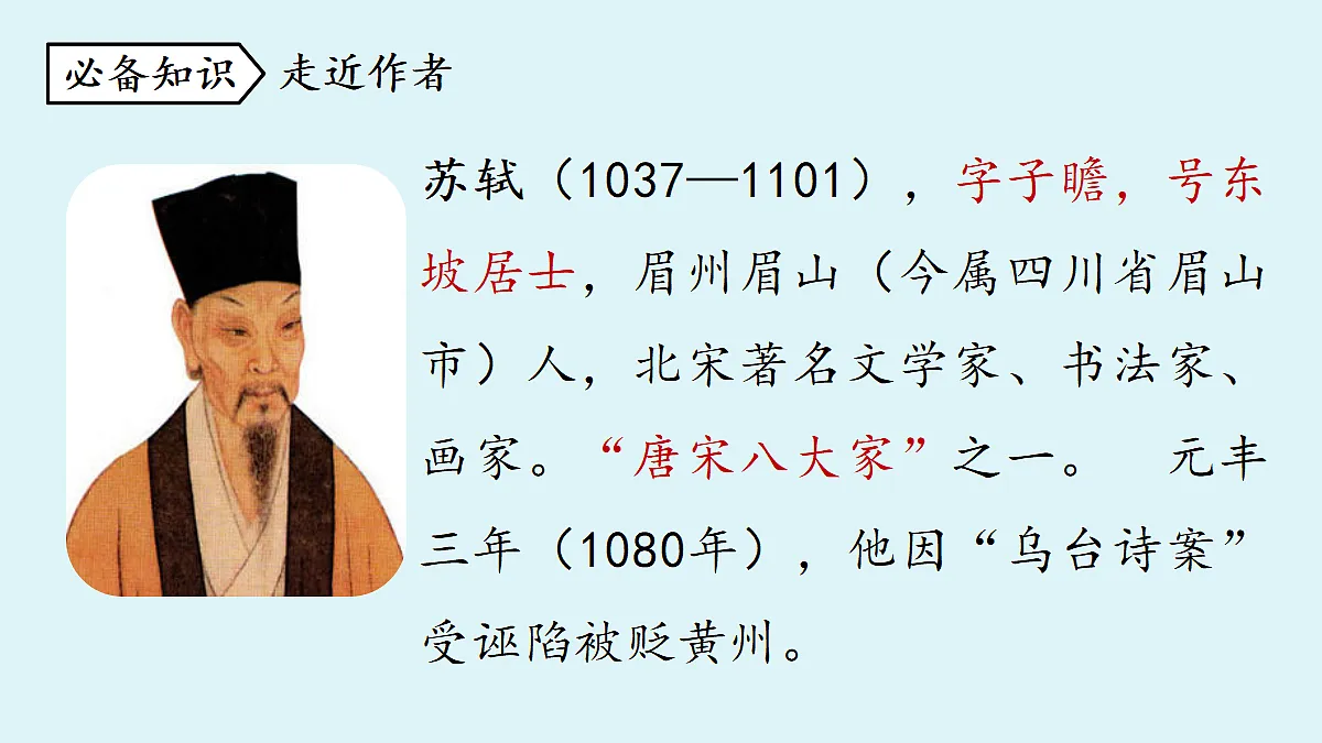 18363074第4页