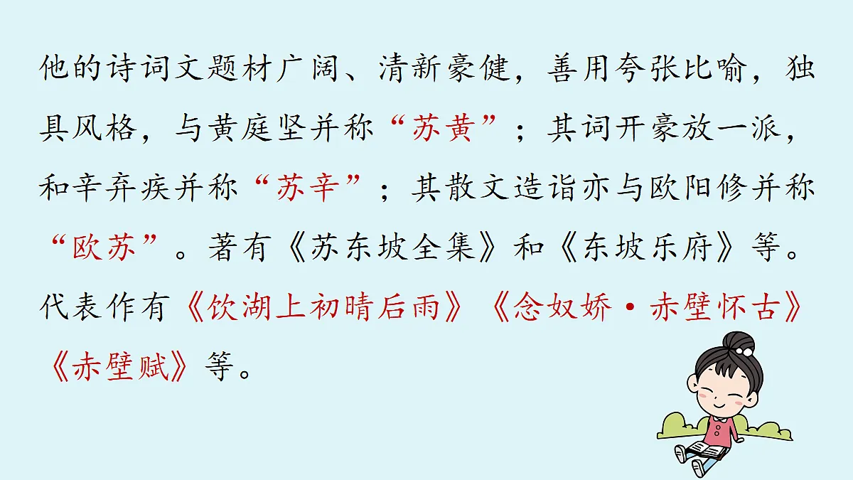18363074第5页