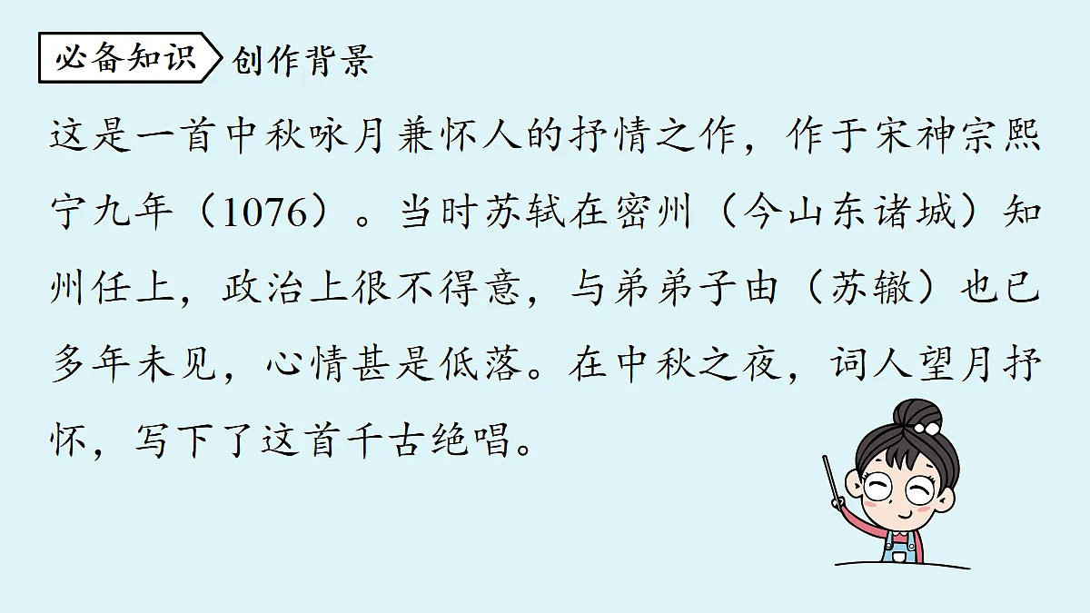 18363074第6页