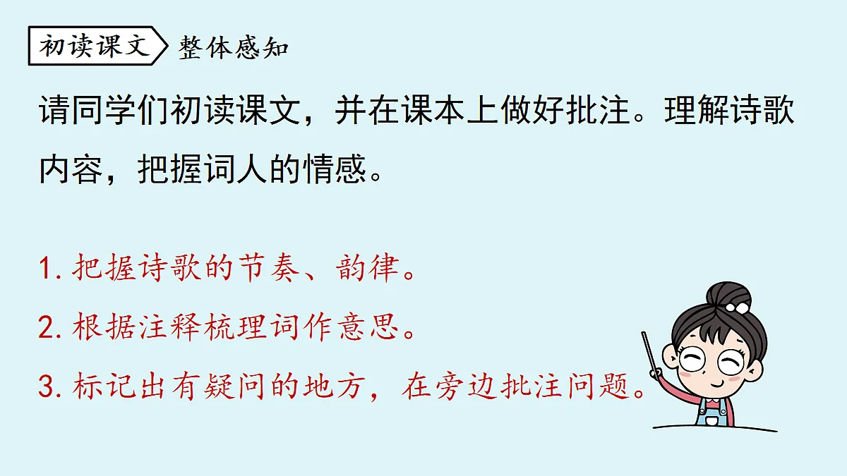 18363074第7页