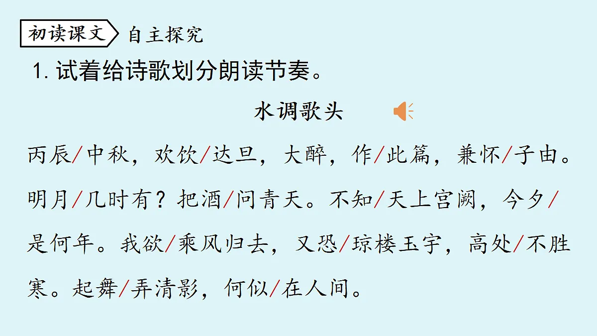 18363074第8页