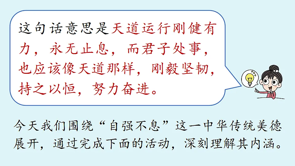 18363076第2页