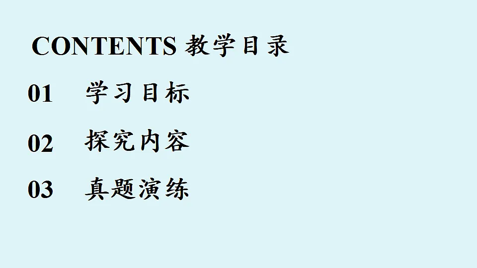 18363076第4页