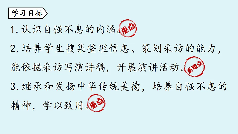 18363076第5页