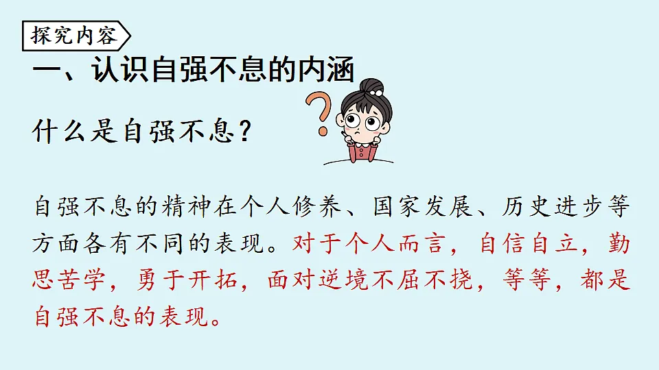 18363076第6页