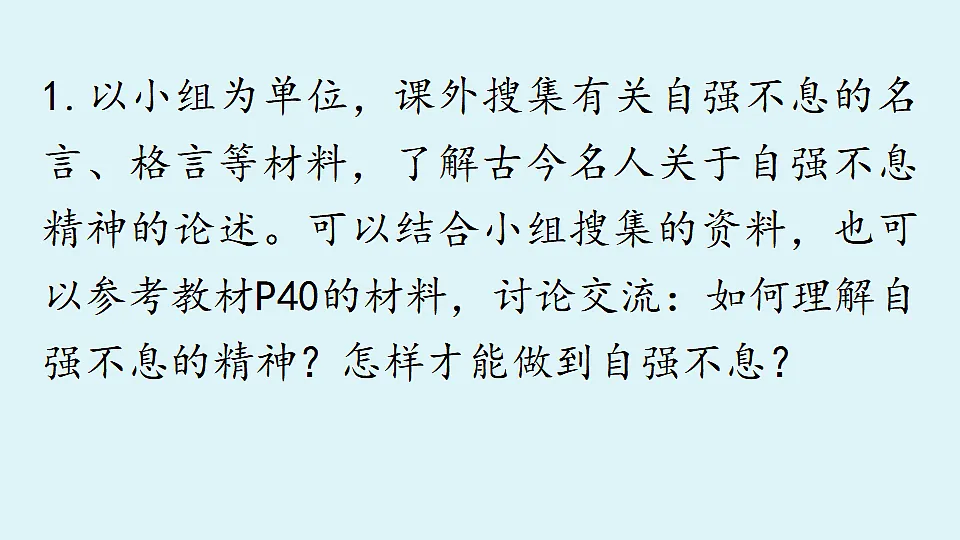 18363076第7页