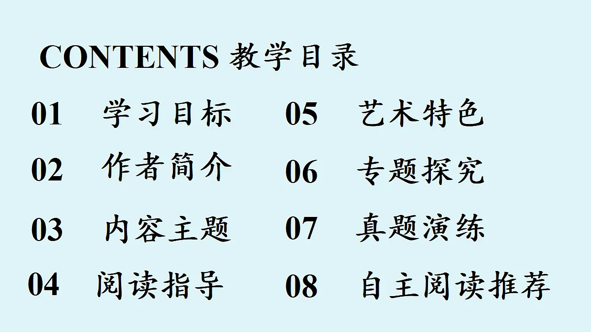 18363078第3页