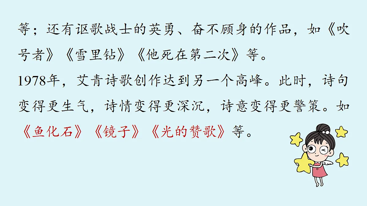 18363078第7页