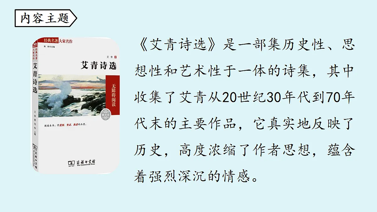 18363078第8页