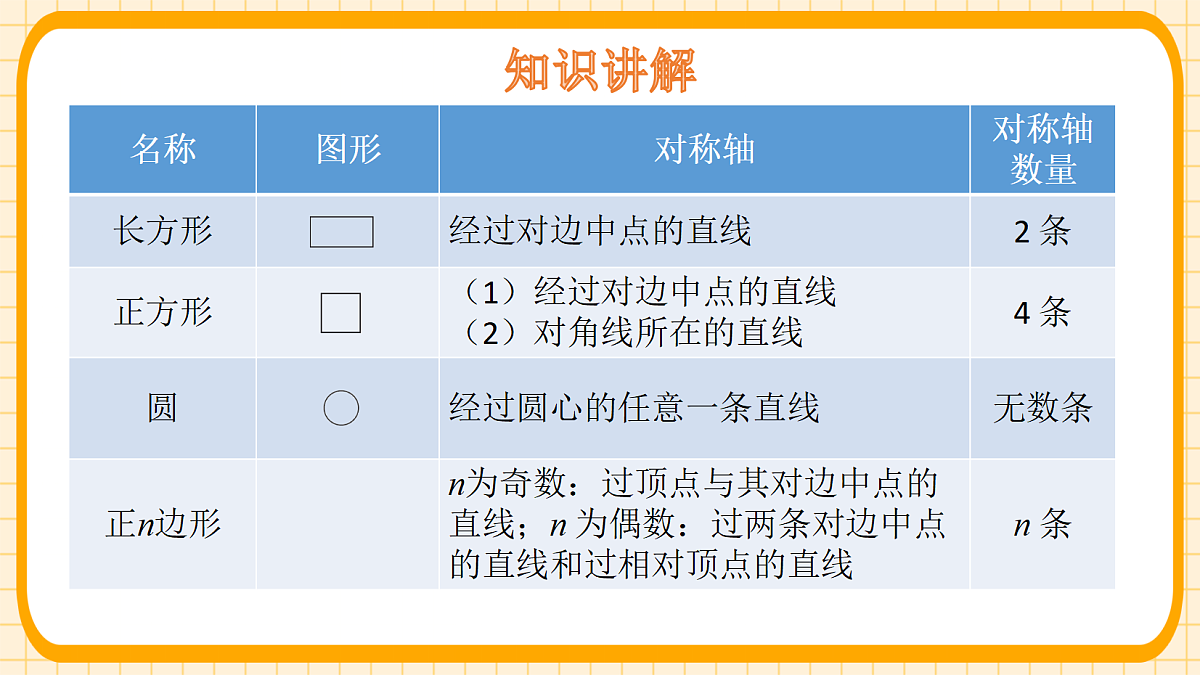 18363107第7页