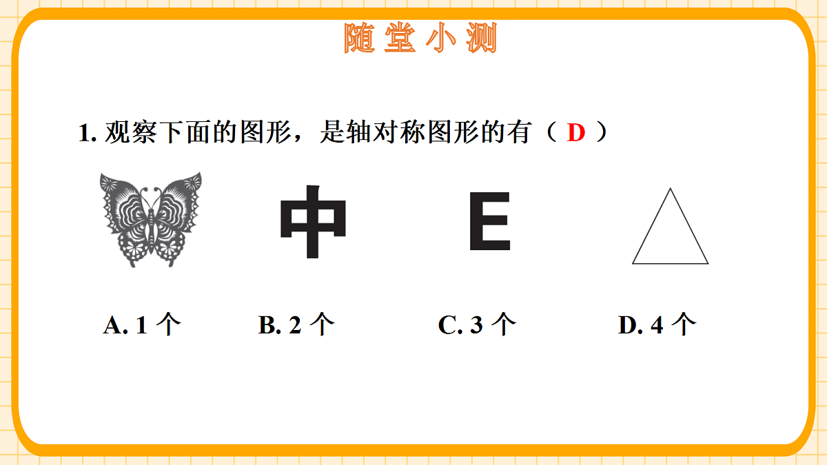 18363107第8页