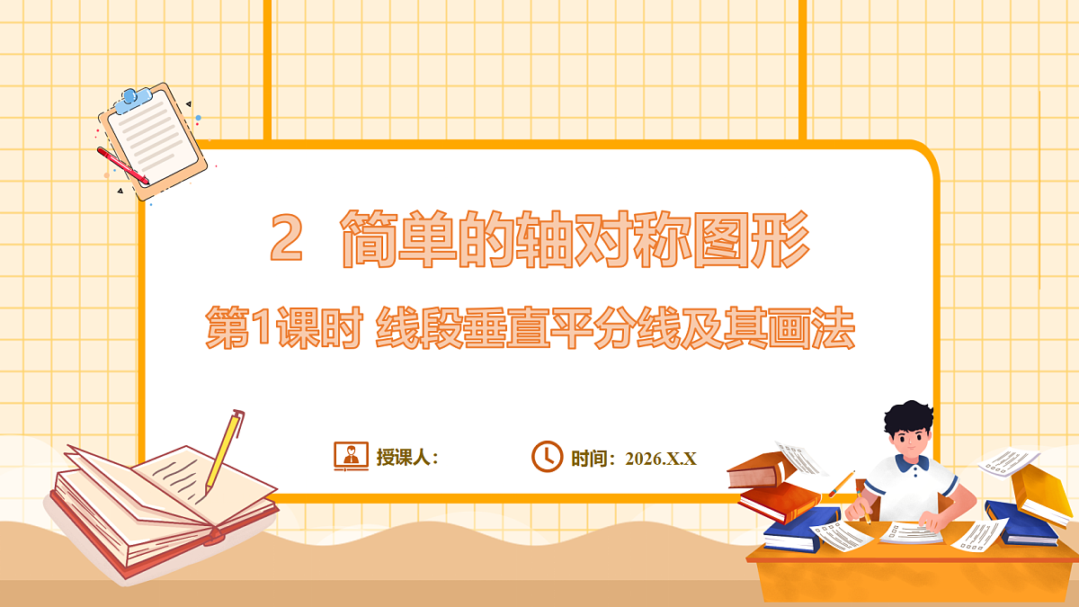18363108第1页