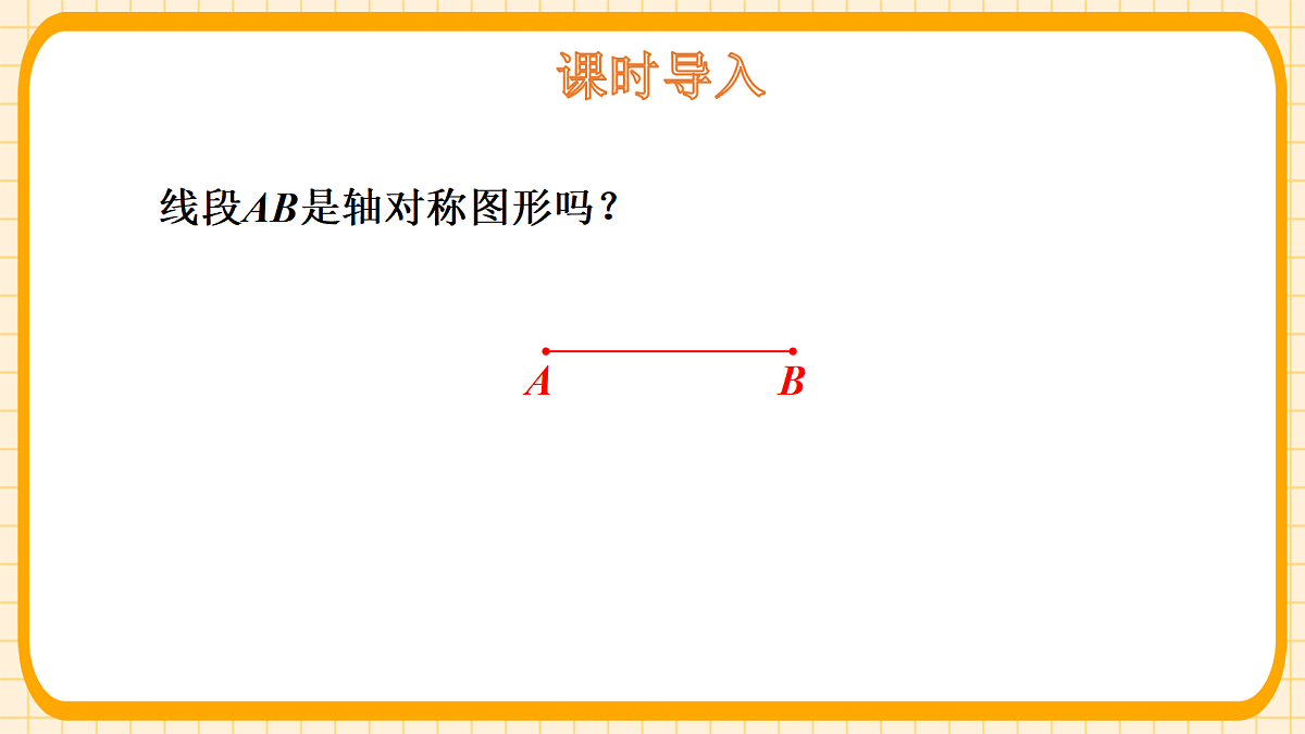 18363108第3页