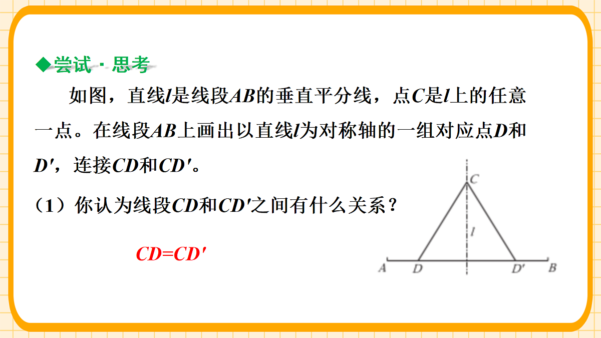 18363108第6页