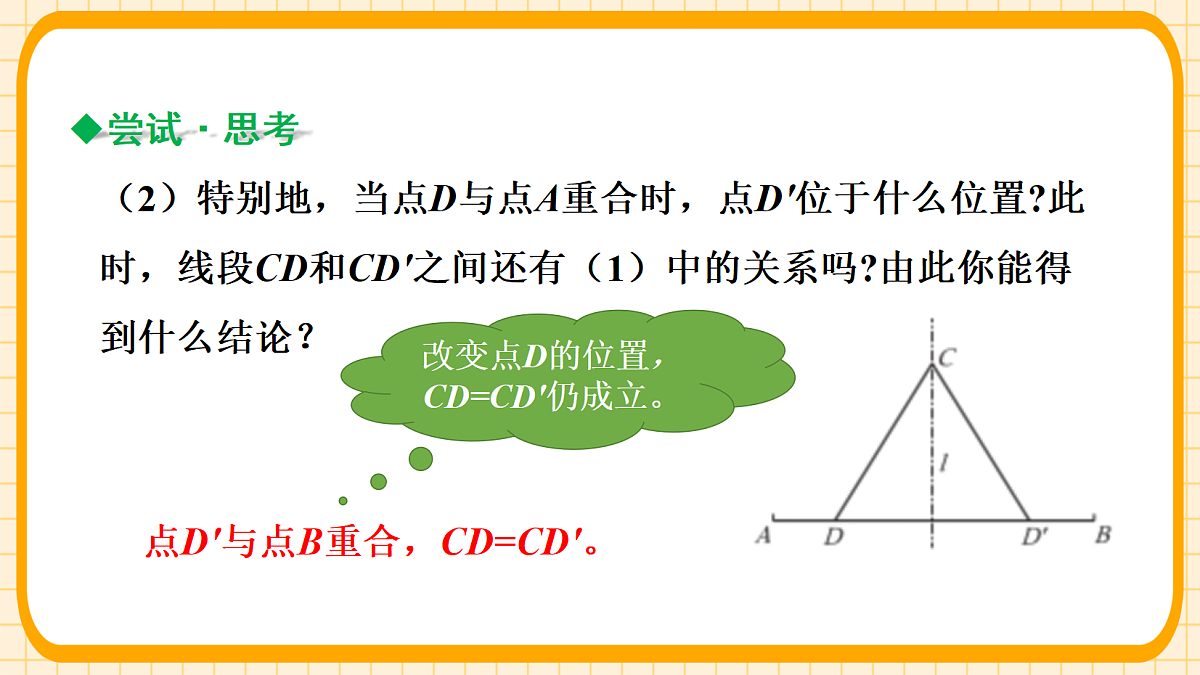 18363108第7页