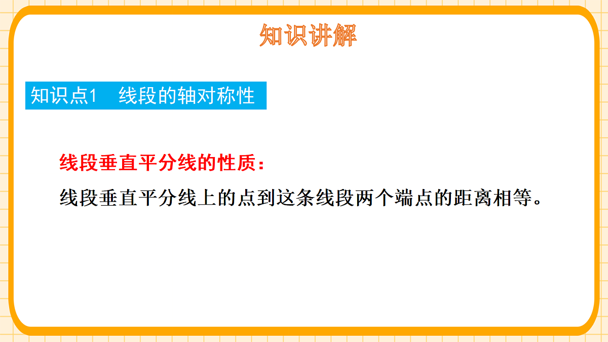 18363108第8页