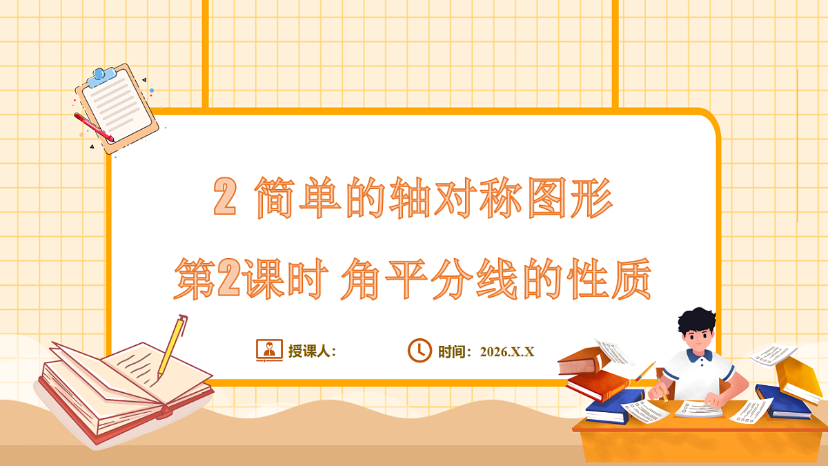 18363109第1页