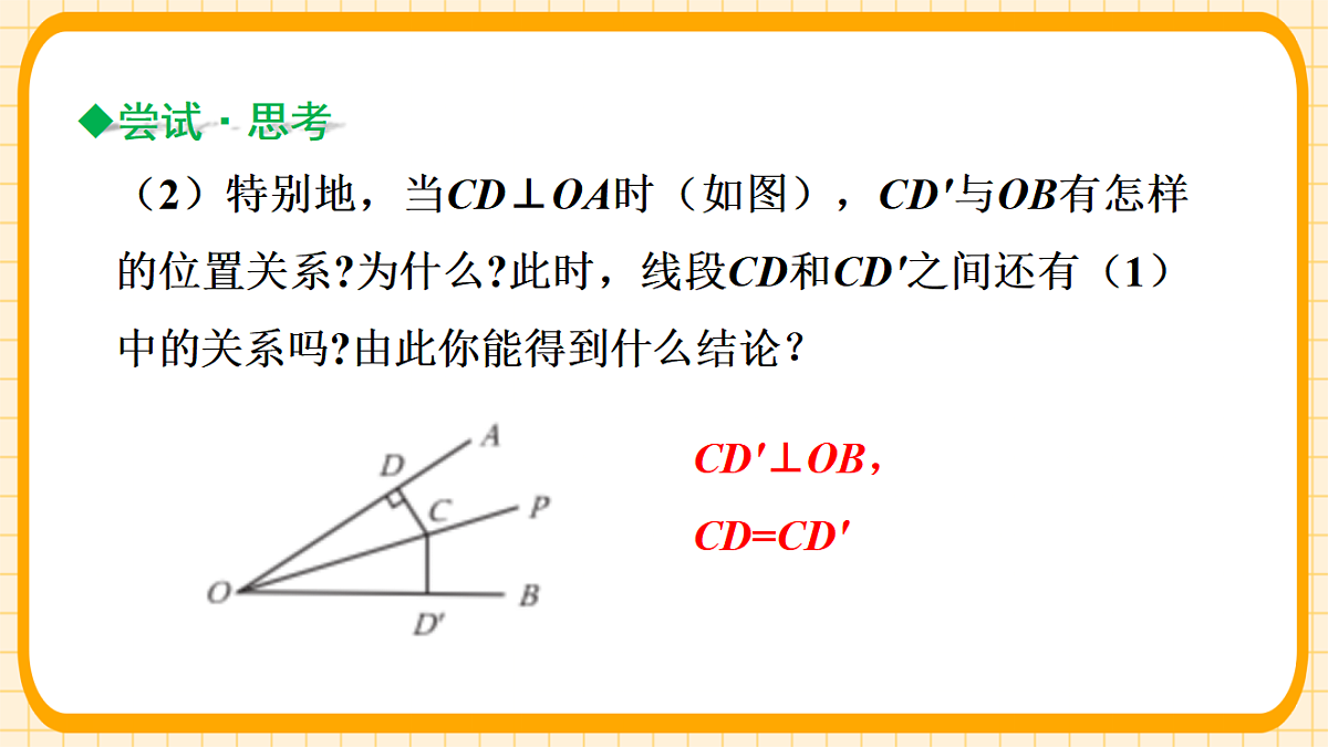 18363109第7页