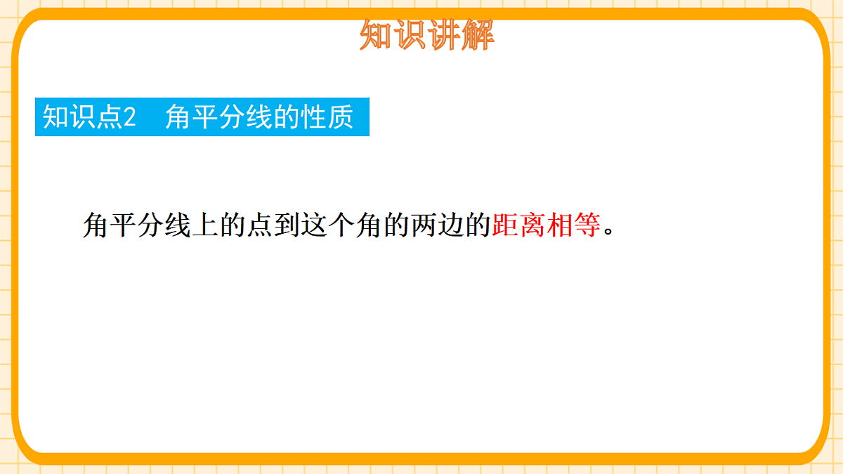 18363109第8页