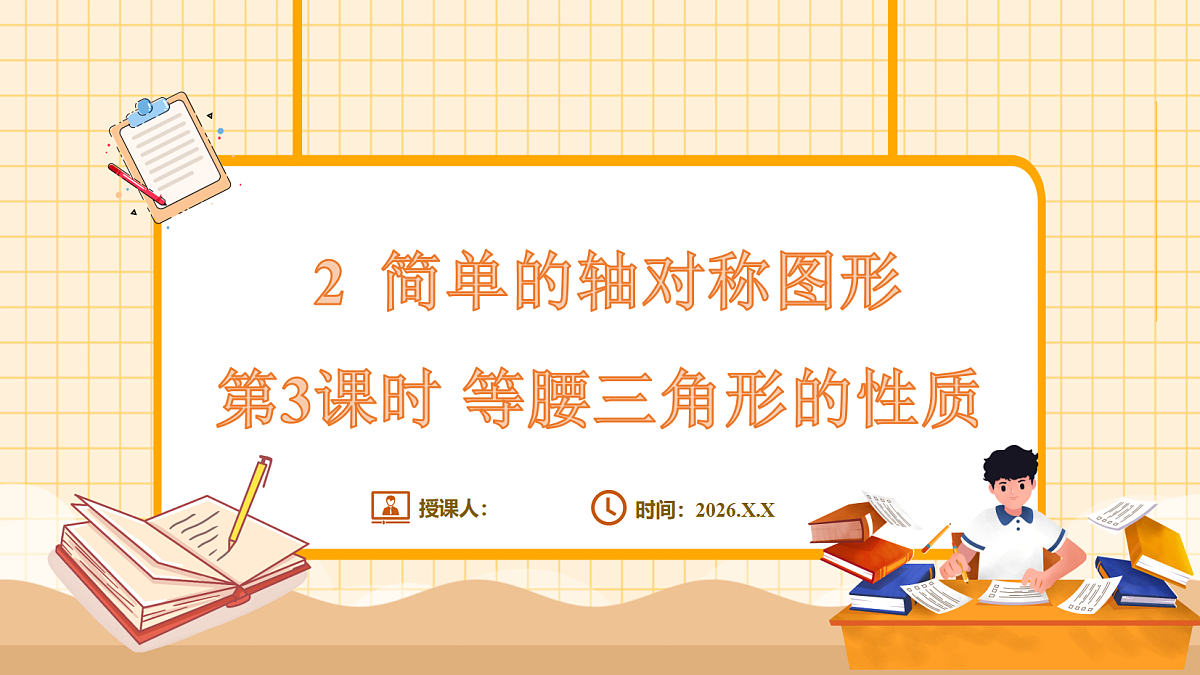 18363110第1页