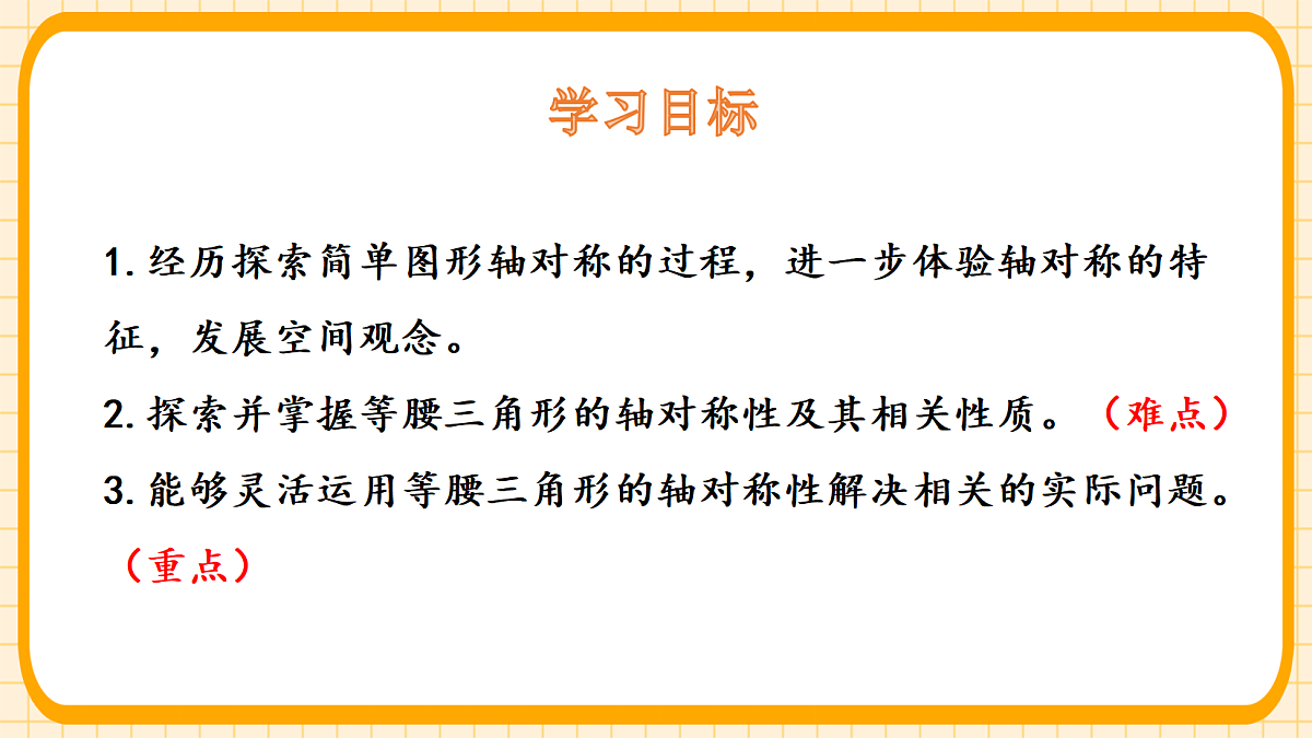 18363110第2页