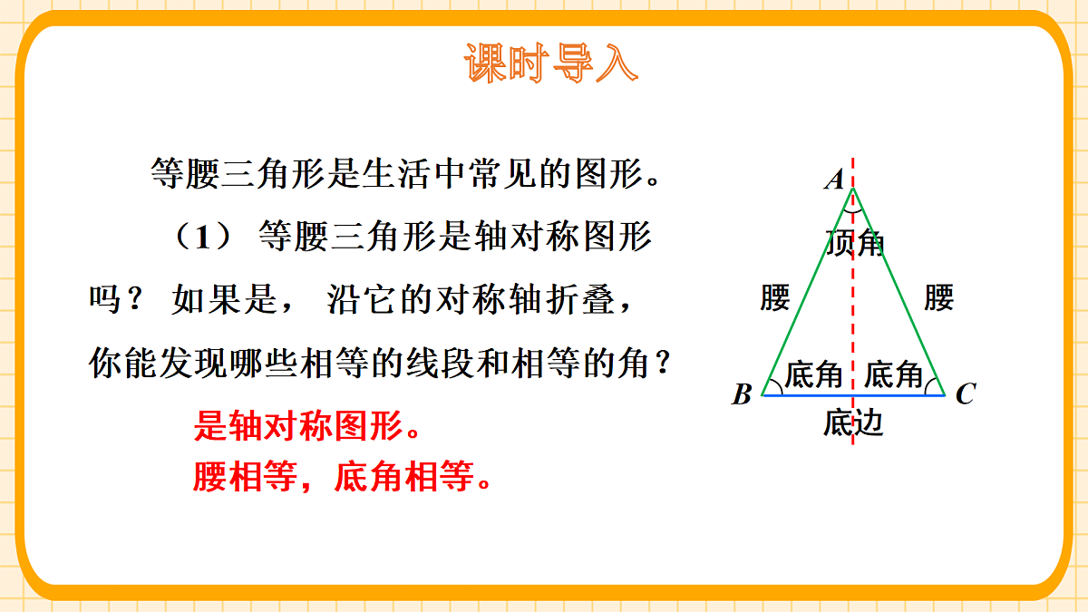 18363110第4页
