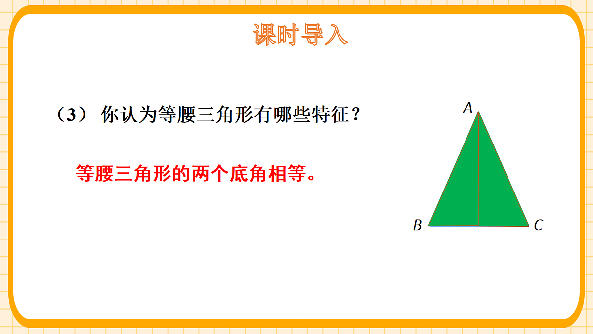 18363110第6页