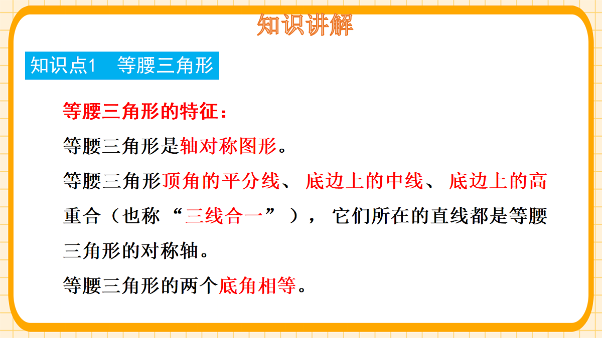18363110第7页