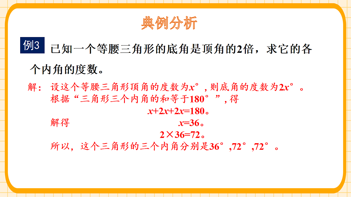 18363110第8页
