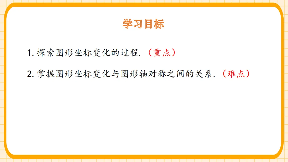 18363129第2页