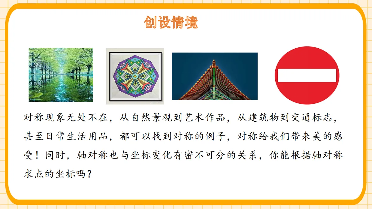 18363129第3页