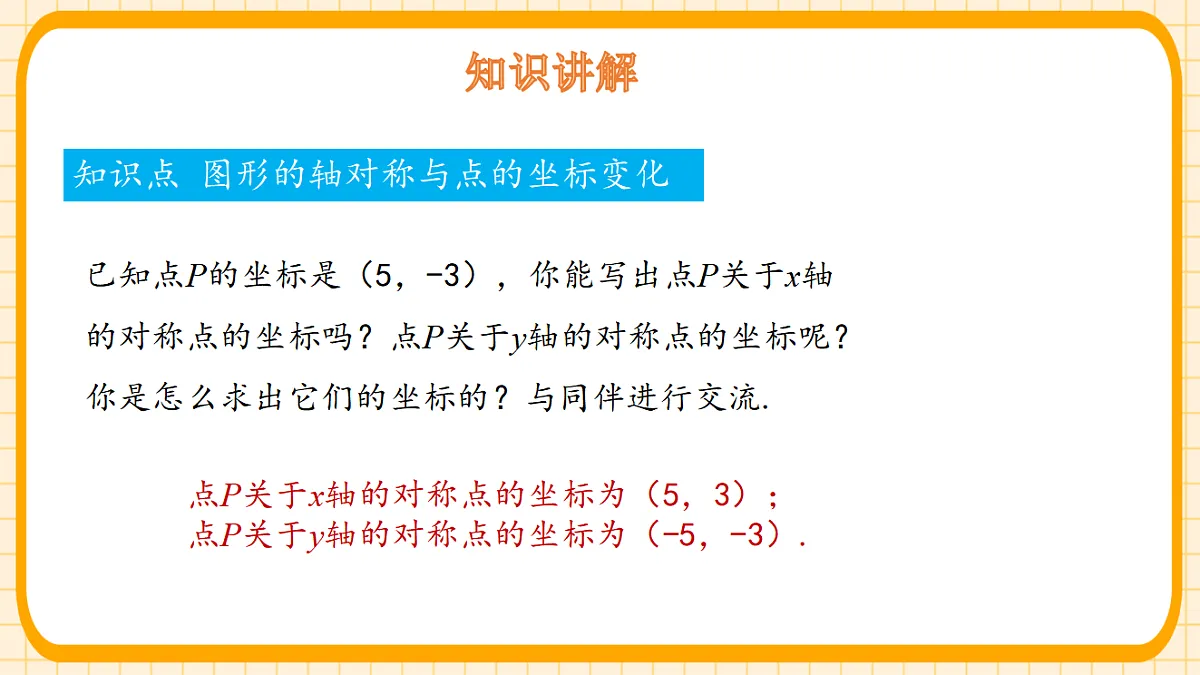 18363129第4页