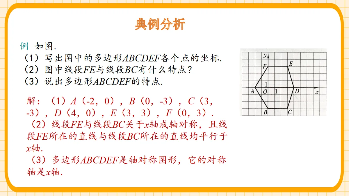 18363129第5页