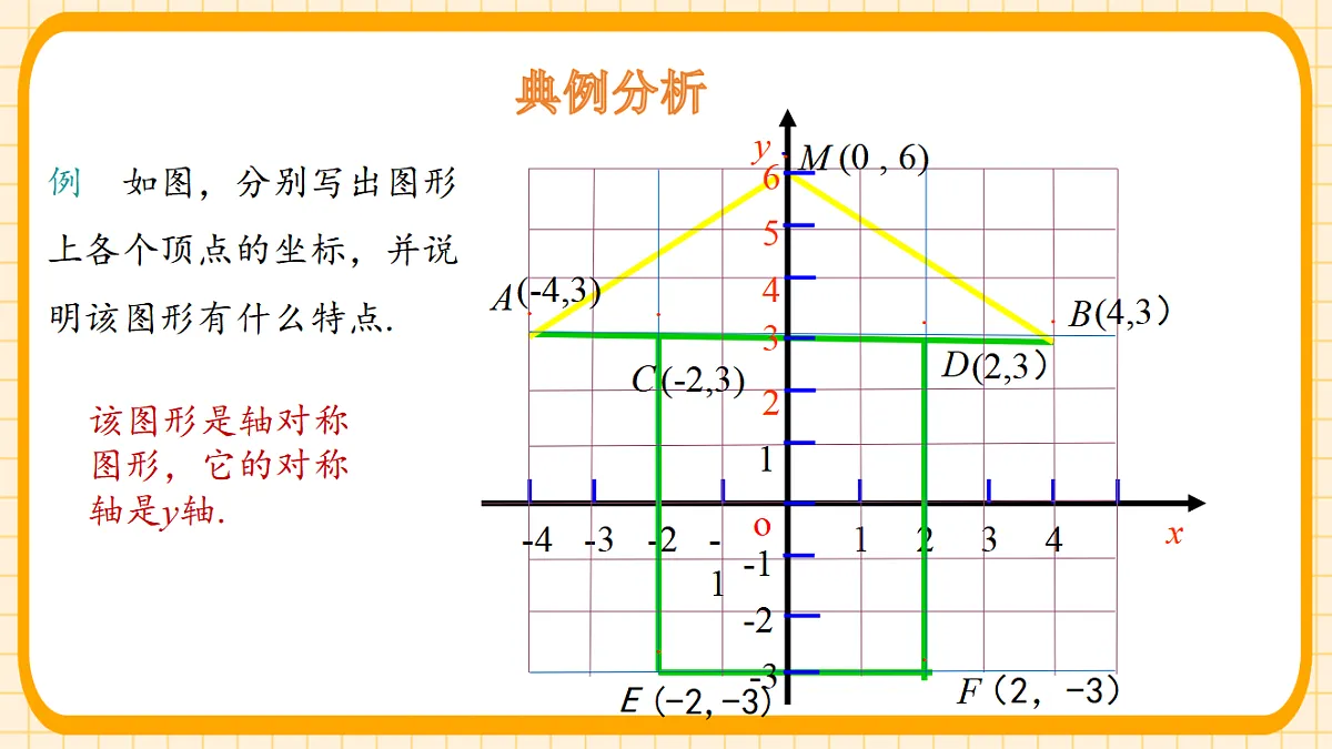 18363129第6页