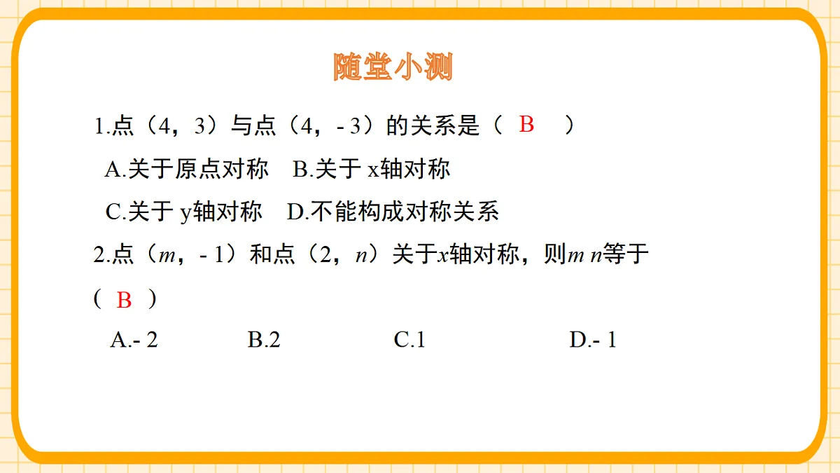 18363129第7页