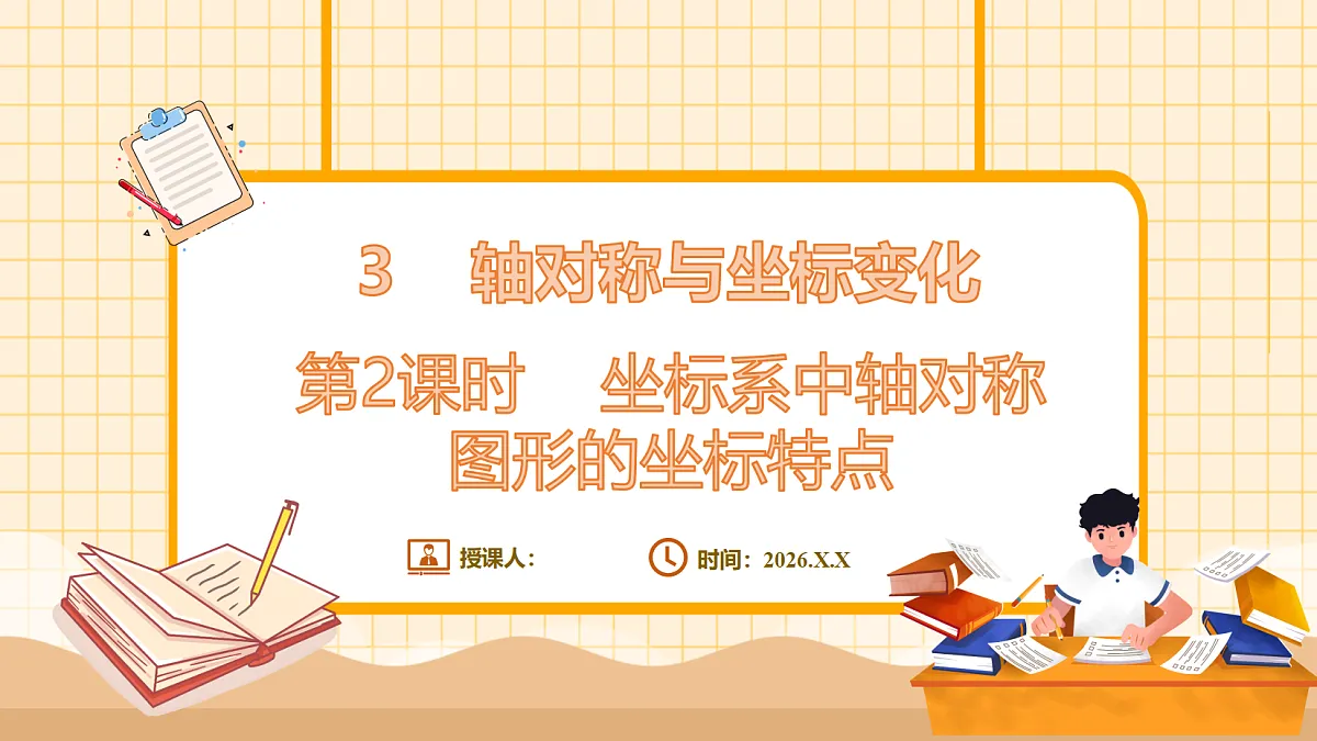 18363130第1页