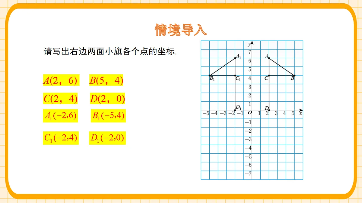 18363130第3页