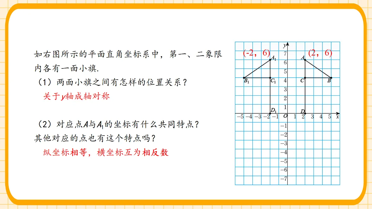 18363130第4页