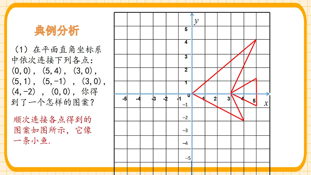 18363130第5页
