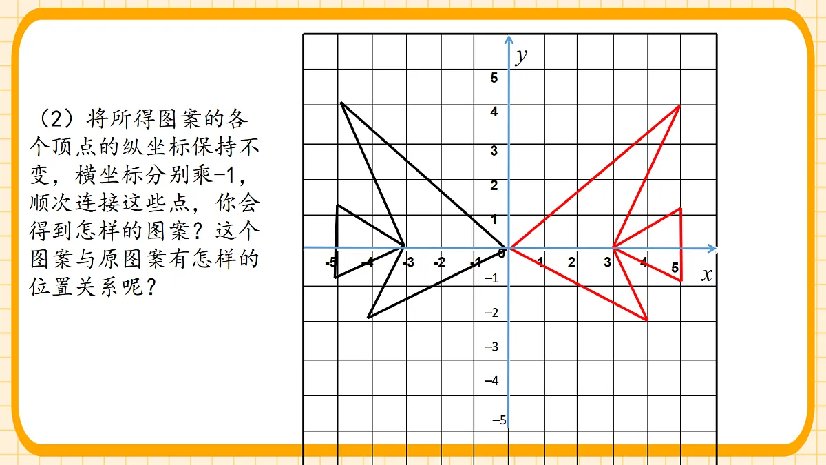 18363130第6页