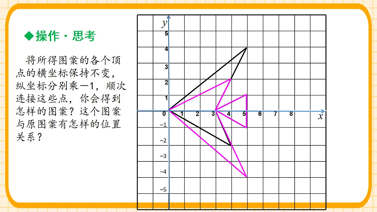 18363130第8页