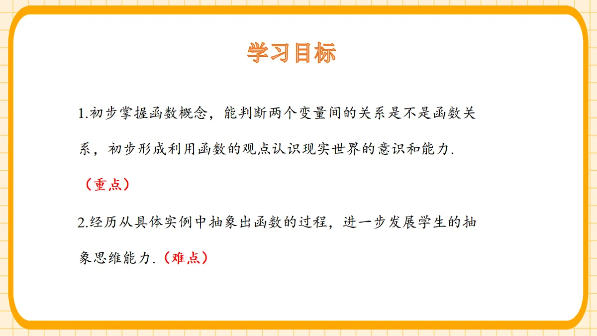 18363131第2页