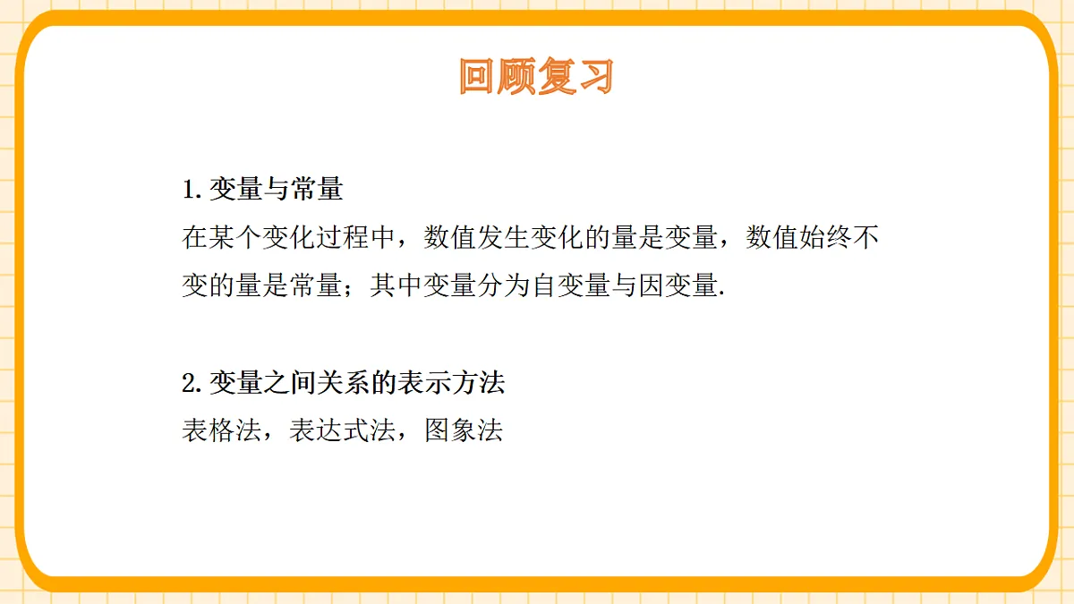 18363131第3页