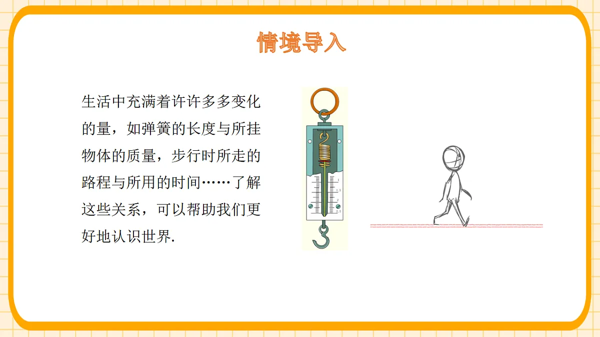 18363131第4页
