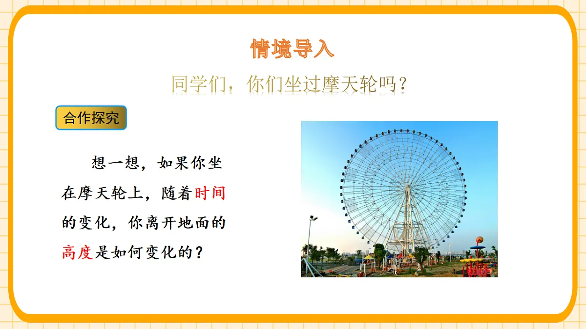 18363131第5页