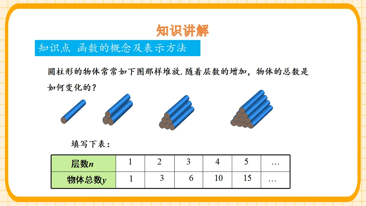 18363131第7页